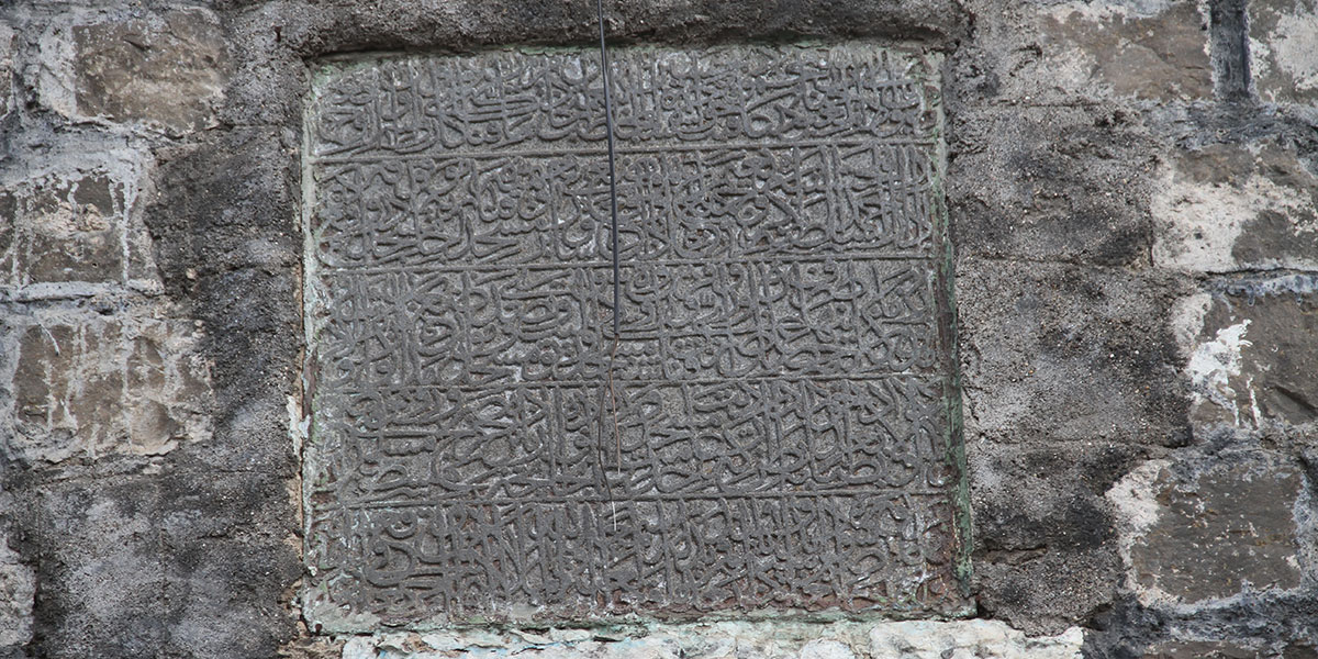 Monument Image