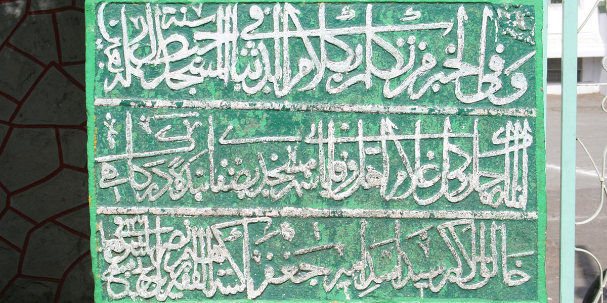 Monument Image