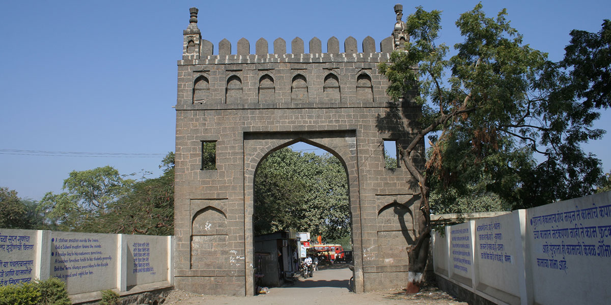 Five Stone Gates 