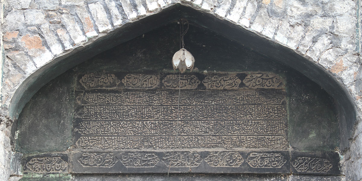 Monument Image