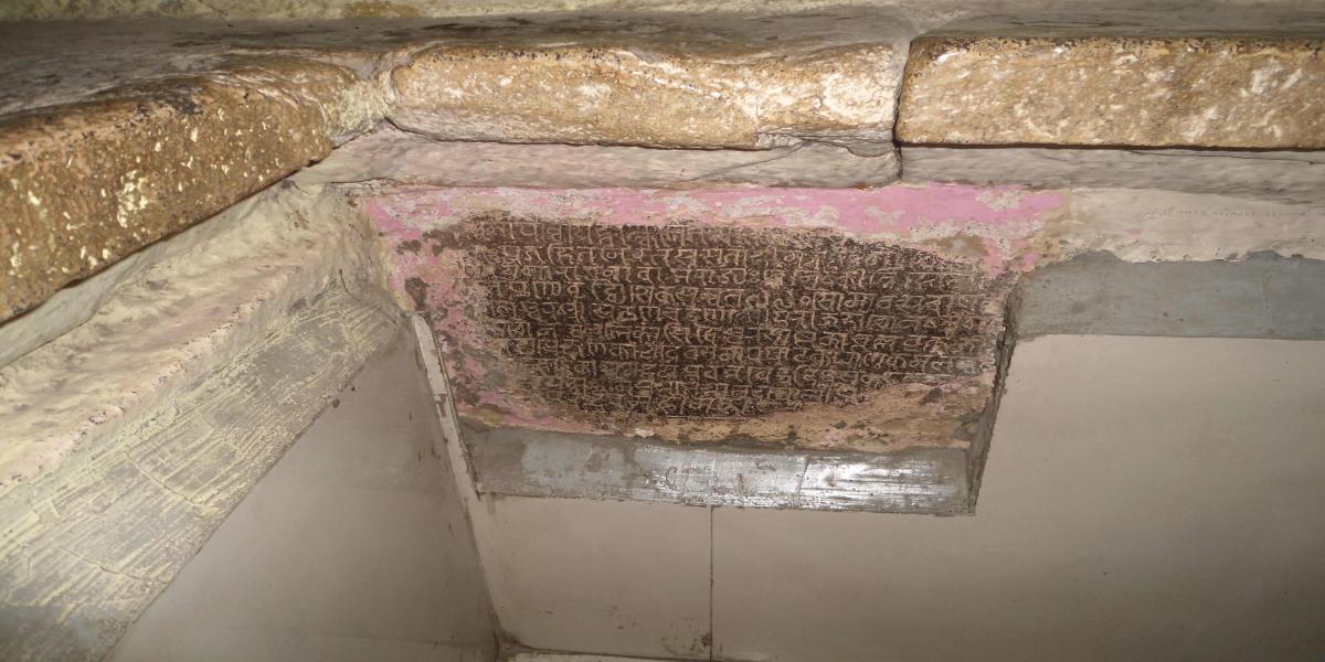Monument Image